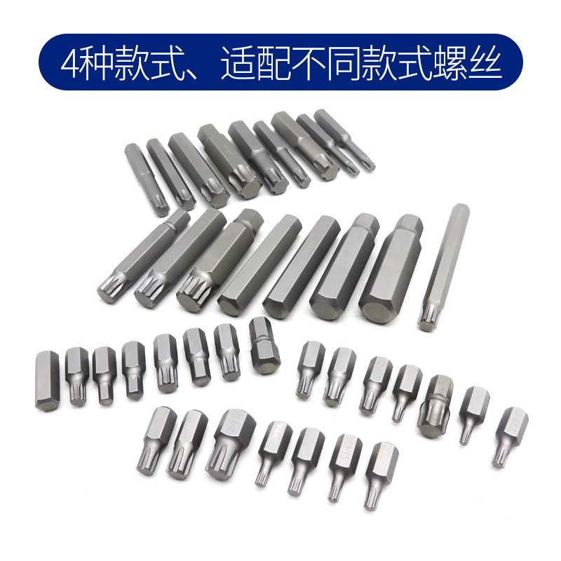 十二角套筒扳手12角批头咀星形内六角梅花嘴T52型发动机缸盖改锥