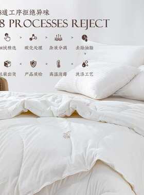 远梦被子MICHELL(米歇尔)1870羊毛子母被加厚冬被家用澳洲羊毛被