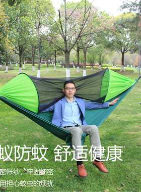 自动速开蚊帐吊床户外野营撑杆绿色蚊帐吊床防侧翻尼龙吊床带蚊帐