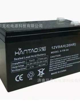 汉韬蓄电池6-FM-9 EP1.3-6 6v5a12v200a150a100a65a38a24a18a9a7a