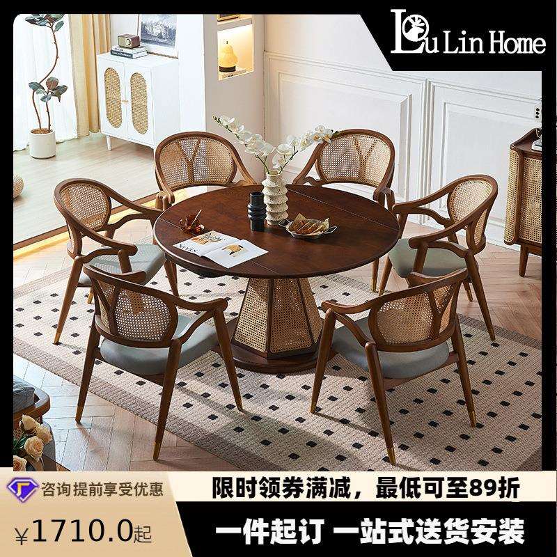 新中式圆桌藤编实木家用餐厅旋转可折叠变形设计师小户型伸缩餐桌