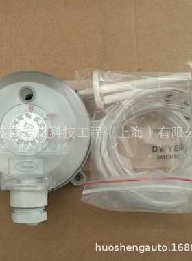 Dwyer德威尔ADPS-05-2-N压差开关200-1000pa空气滤网压差控制器