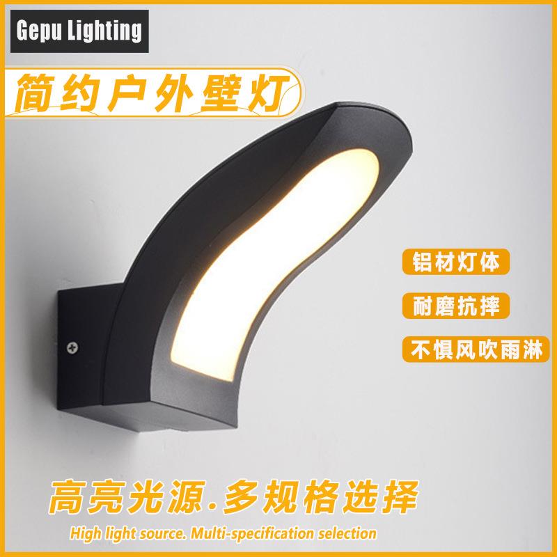 户外防水壁灯双头上下发光庭院防潮普通款LED庭院墙壁挂灯