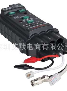 MASTECH MS6813厂家直销多功能线缆追踪仪查线器寻线测线仪