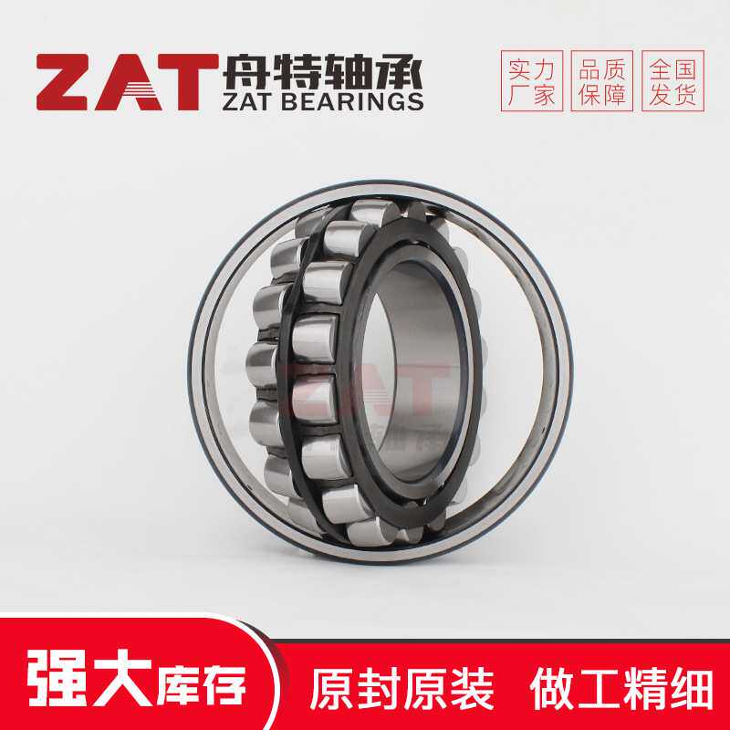 高承载双列调心滚子轴承22215 22216 22217 22220现货规格型号全