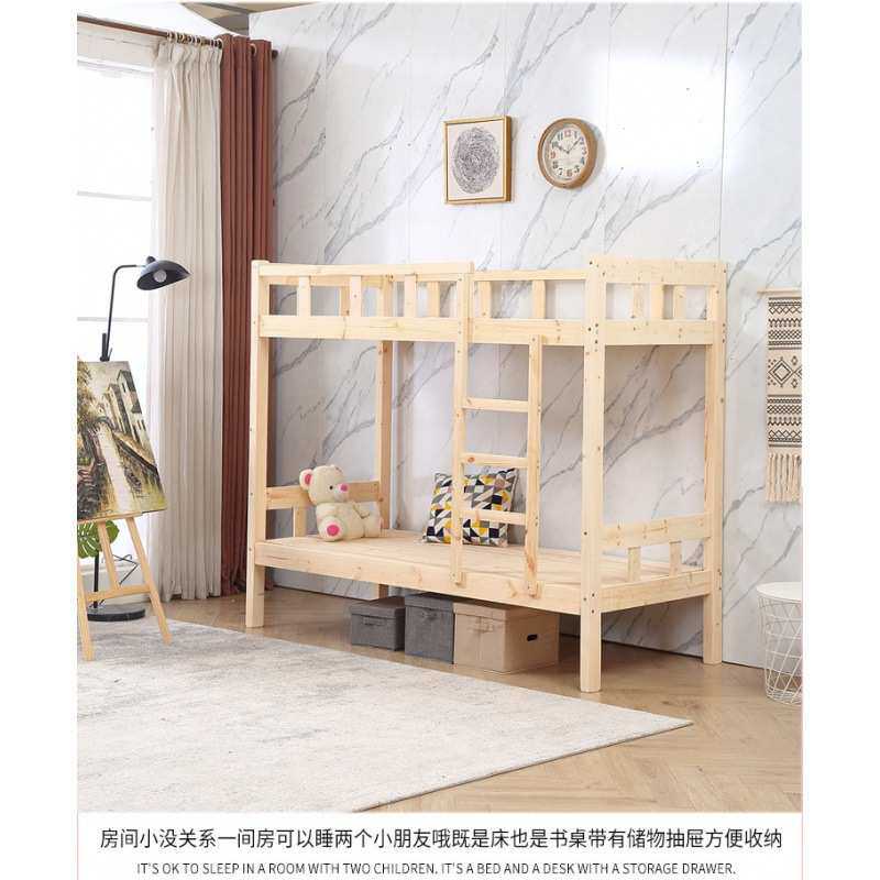 实木成人高低床子母床上下铺宿舍床高架母子床儿童床双层床松木床