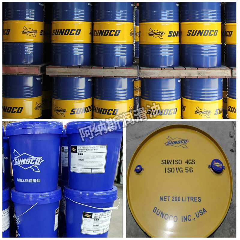 太阳SUNOCO Sunlube AW32 46 68 100号抗磨液压油 18L/200L