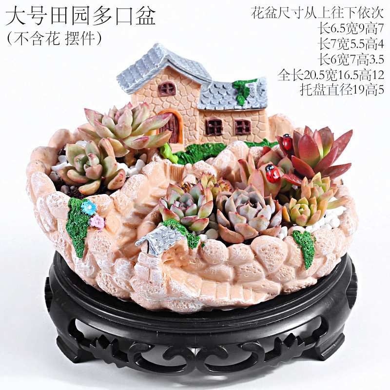 花盆微景观田园房子造型多肉拼盘阳台盆大号口径家用厂家 跨境