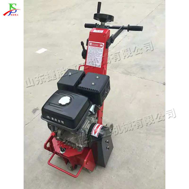 水泥沥青地面拉毛机 小型铣刨机 Road milling and clearing mach