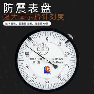 50mm机械高度规计 广陆百分表千分表指示表0