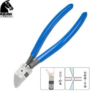 7寸 757塑料水口钳 平口剪切钳 175mm 45°角斜嘴钳 KEIBA马牌