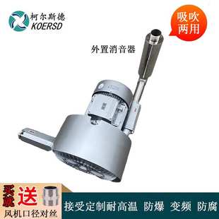 2HB710 AH37自动化设备配套高压旋涡气泵