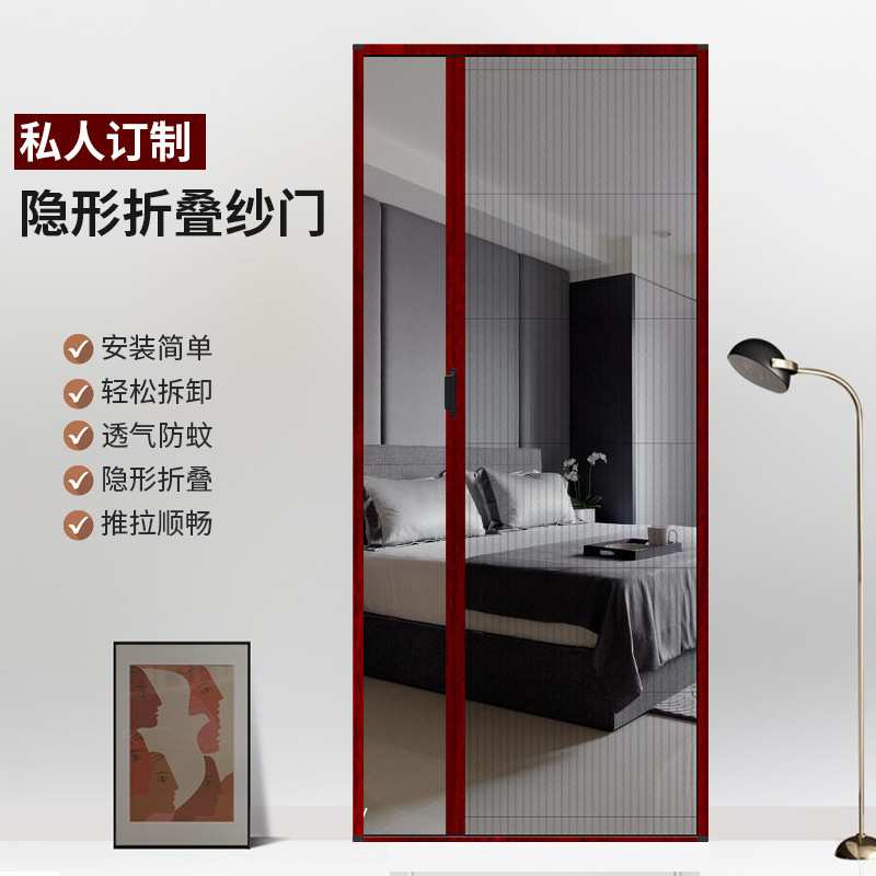 折叠纱门推拉式家用阳台防蚊门帘铝合金纱窗沙门通风家用隐形夏季