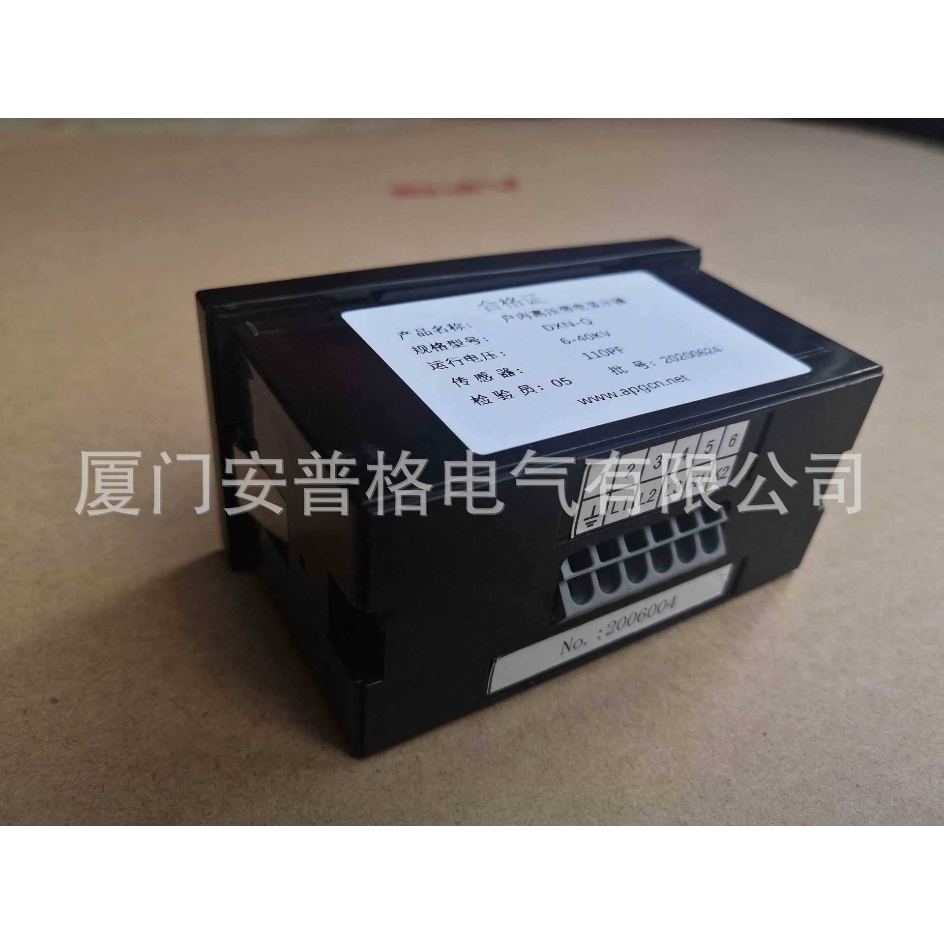 开关柜 高压带电显示器DXN系列 10~110PF   厂家直销