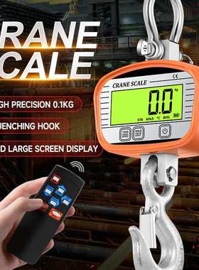 跨境新款高精度2000KG电子吊秤 1T2吨拉力挂钩2T吊秤吊钩称行车秤