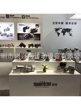 现货供应诠世减速机CM075减速机/TAZNSTECNO减速机TCM075现货