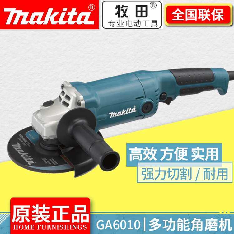 GA6010角磨机抛光机GA6020角向磨光机150MM打磨机砂光机