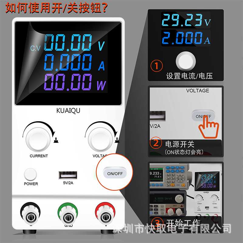 快取SPPS-B305D直流稳压电源液晶屏带输出开关编码器设置30V5A