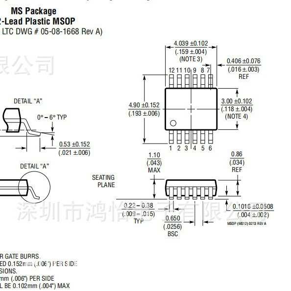 老化测试座MSOP12/SOP12镀金 0.65MM 耐高温带散热烧录座转接座