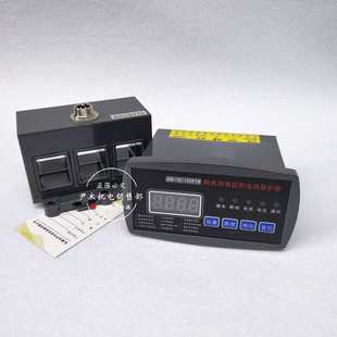 电动机智能保护器 马达智能保护装 置 JDB 30A 10FTM 20A 50A