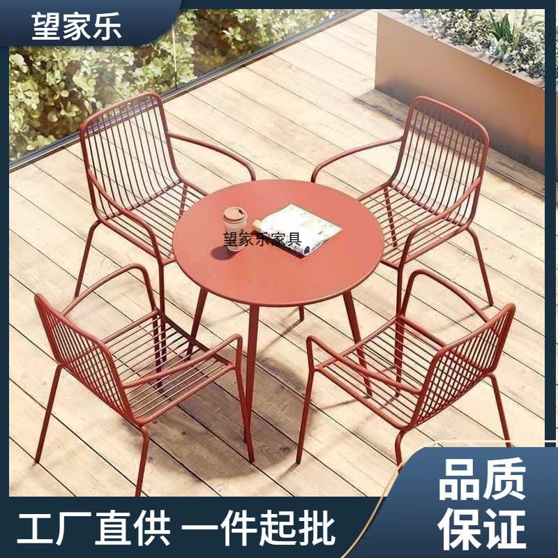 户外桌椅庭院折叠椅冾谈奶茶店组合阳台茶桌椅铁艺三件套家用网红