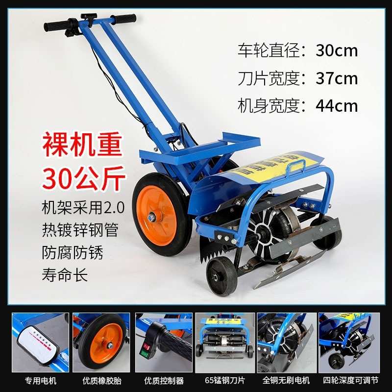 电动除草机割草机新式多功能小型开荒农用手推耕地锄地松土充电式