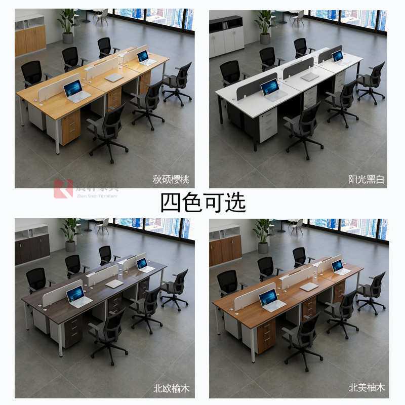江苏办公家具简约桌椅组合卡位职员书桌桌四人时尚屏风办公桌