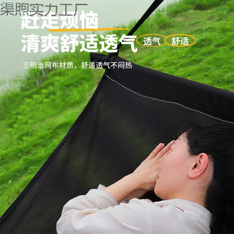 侧翻露营双人网布防野餐吊床户外宿舍透气加厚室内吊椅单吊床秋千