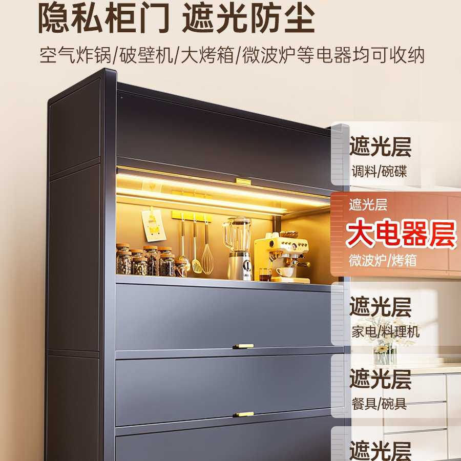 厨房置物架多层收纳柜微波炉收纳架碗具家用带门多功能橱柜储物柜