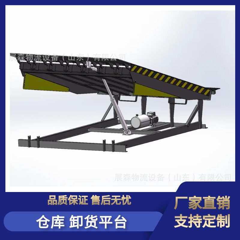 固定式液压登车桥电动货台调节板集装箱物流装车升降机