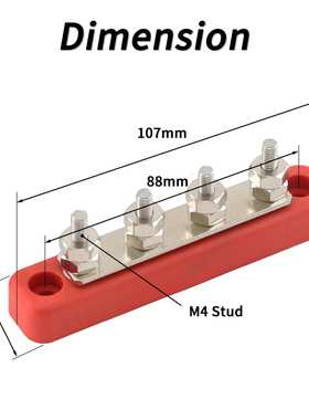 铜芯底座端子排大电流BusBar接线柱汽车游艇改装配件4路接线排