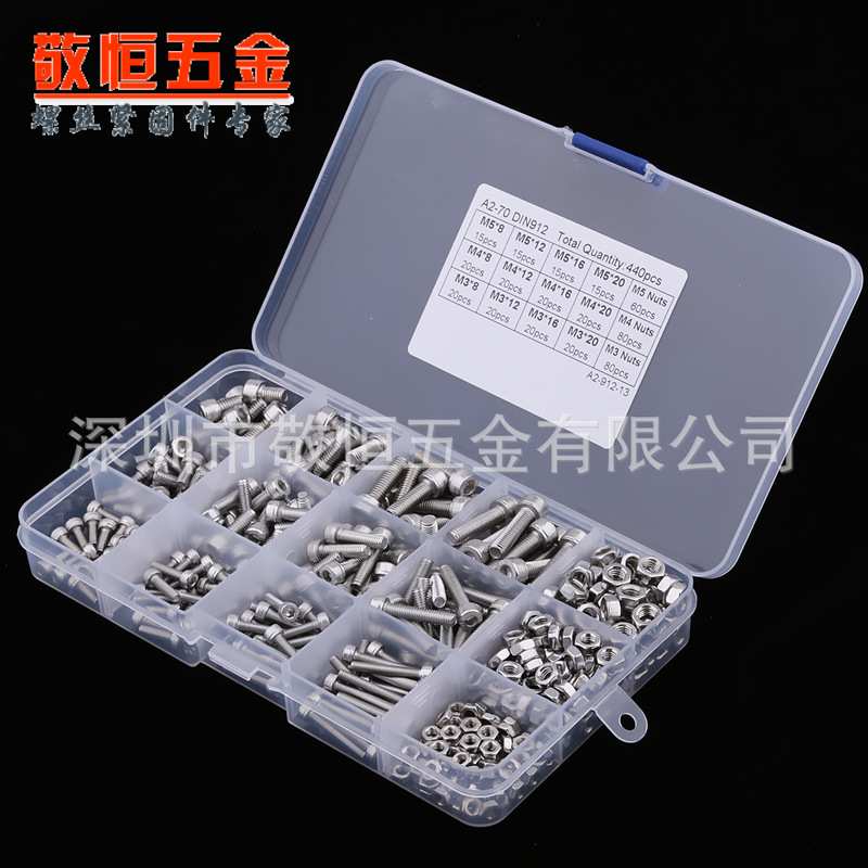 440pcs M3 M4 M5 外贸不锈钢304 杯头内六角螺丝配螺母组合套装