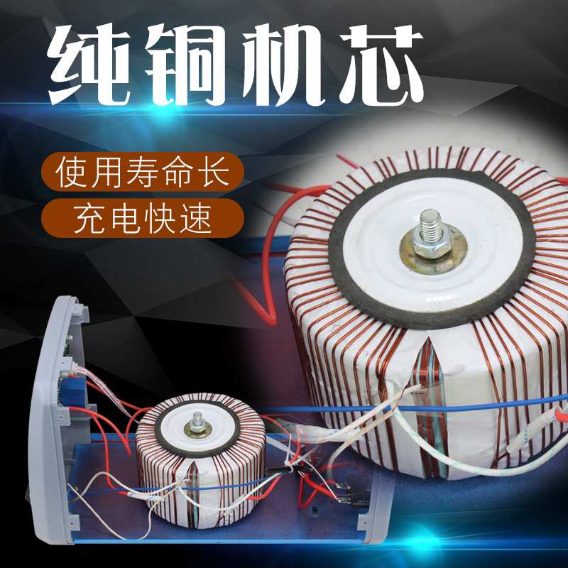 大功率汽车电瓶充电器12v24v通用型快速智能蓄电池充电机满电自停