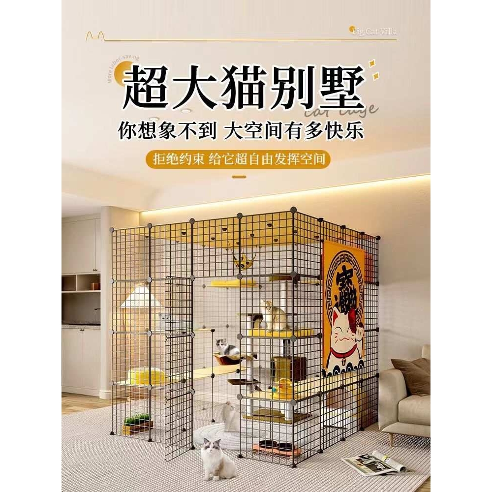 猫笼子超大自由空间家用室内猫舍猫屋猫别墅非猫爬架一体宠物笼子