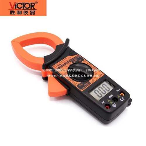 胜利DM6266钳形万用表手持式数字电流钳表高精度多功能钳形电工表