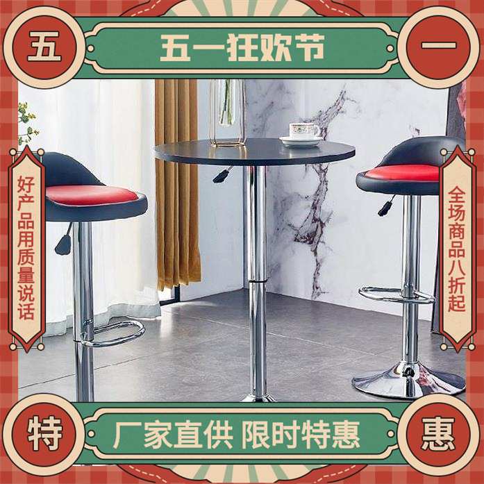 升降转椅高凳子吧台椅酒吧椅子收银员高低可调宾馆白色靠背商用。