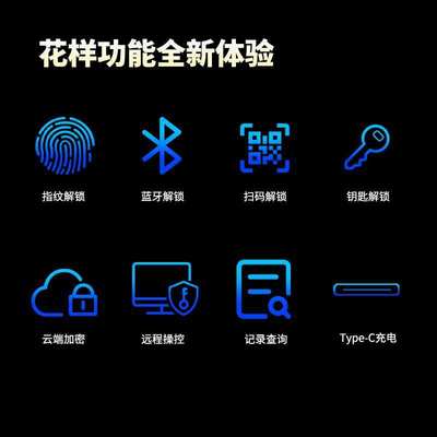 户外机柜带钥匙指纹挂锁银行监管电力柜智能远程管理电子智能防盗