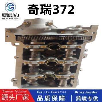奇瑞372汽缸盖总成奇瑞0.8排量发动机汽缸盖总成 汽缸头372发动机