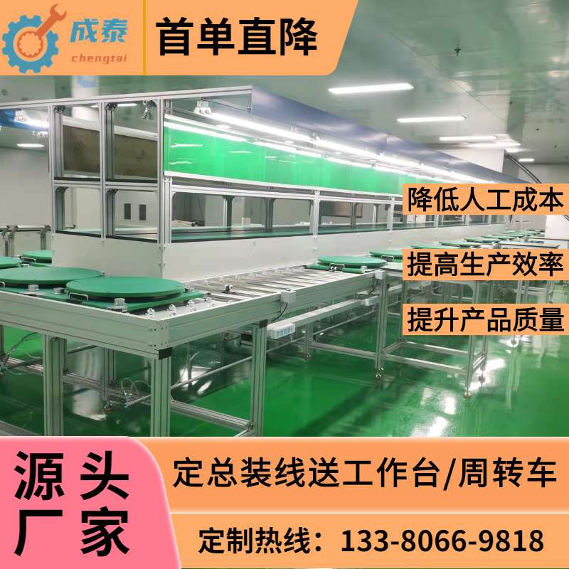 青岛滑板车全自动组装线平衡车倍速链生产线柴油发电机循环输送线