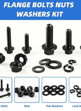 280pcs 10.9级高强度外六角法兰螺栓螺母平弹垫圈M6M8M10组合套装