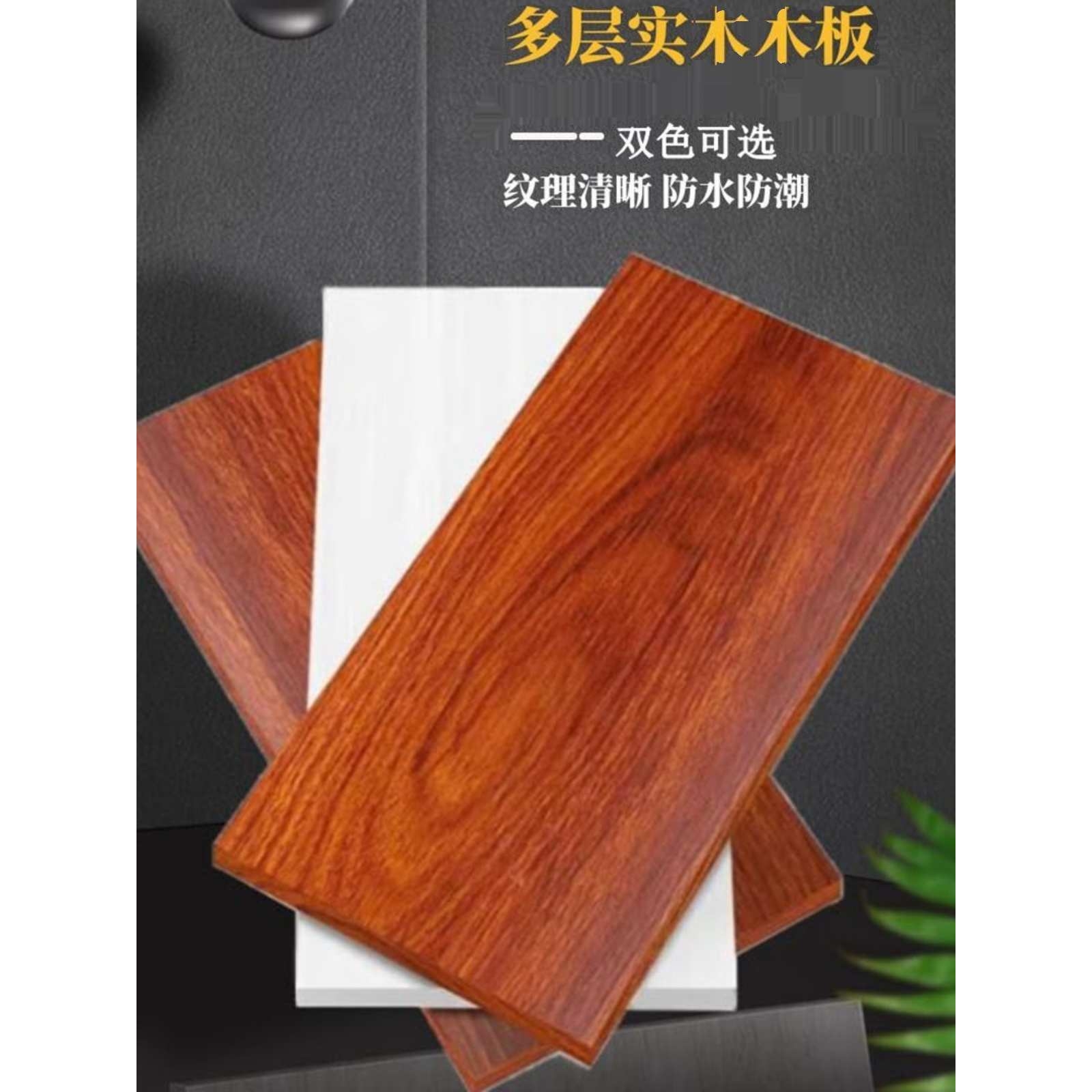 不锈钢三角支架墙上壁挂一字型隔板置物架收纳架简约实木木板托架