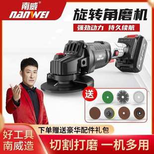 抛光机打磨机切割机旋转角向无线磨光机 南威无刷锂电角磨机充电式