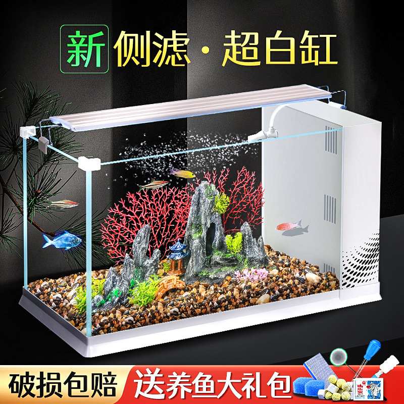 鱼缸超白玻璃家用客厅新款水族箱中小型懒人生态缸造景金鱼水缸厂
