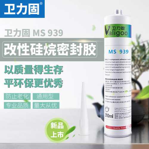 卫力固 MS939密封胶厨房水槽防潮密封胶家用窗缝外墙船舶金属改性