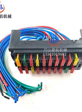 挖掘机配件适用PC60 120 200 220 240 360 400-8保险丝盒总成