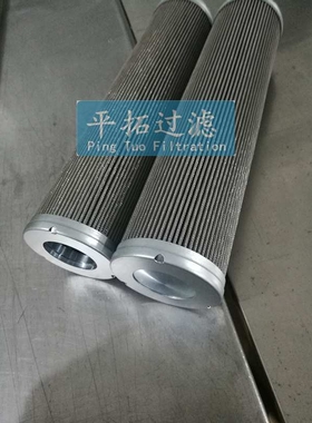 滤油机滤芯Φ150*104*200*20um 平拓电厂精密滤芯