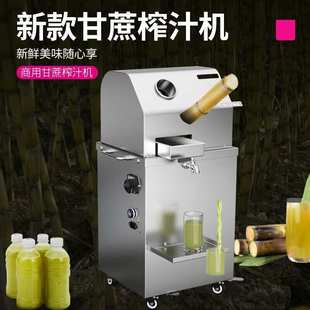 乐创台式 甘蔗机蓄电瓶商用甘蔗榨汁机不锈钢电动移动摆摊甘蔗机