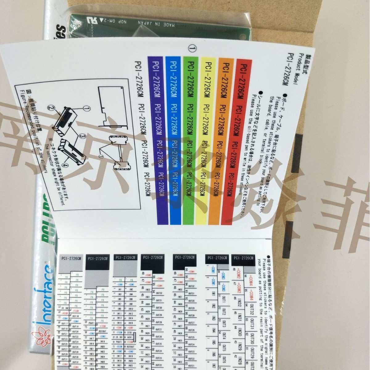interface板卡 PCI-3135 PCI-2330CV 电路板 电脑程序板工控电脑