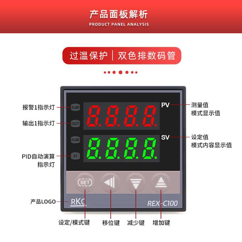 RKC温控器REX-C100FK02-M*AN C400 C700 C900 V*AN温控表温控仪器