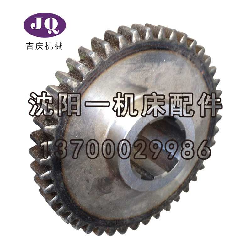 沈阳中捷镗床 TPX6113 T6113 原厂直销 磨齿齿轮 21318B Z44 真品